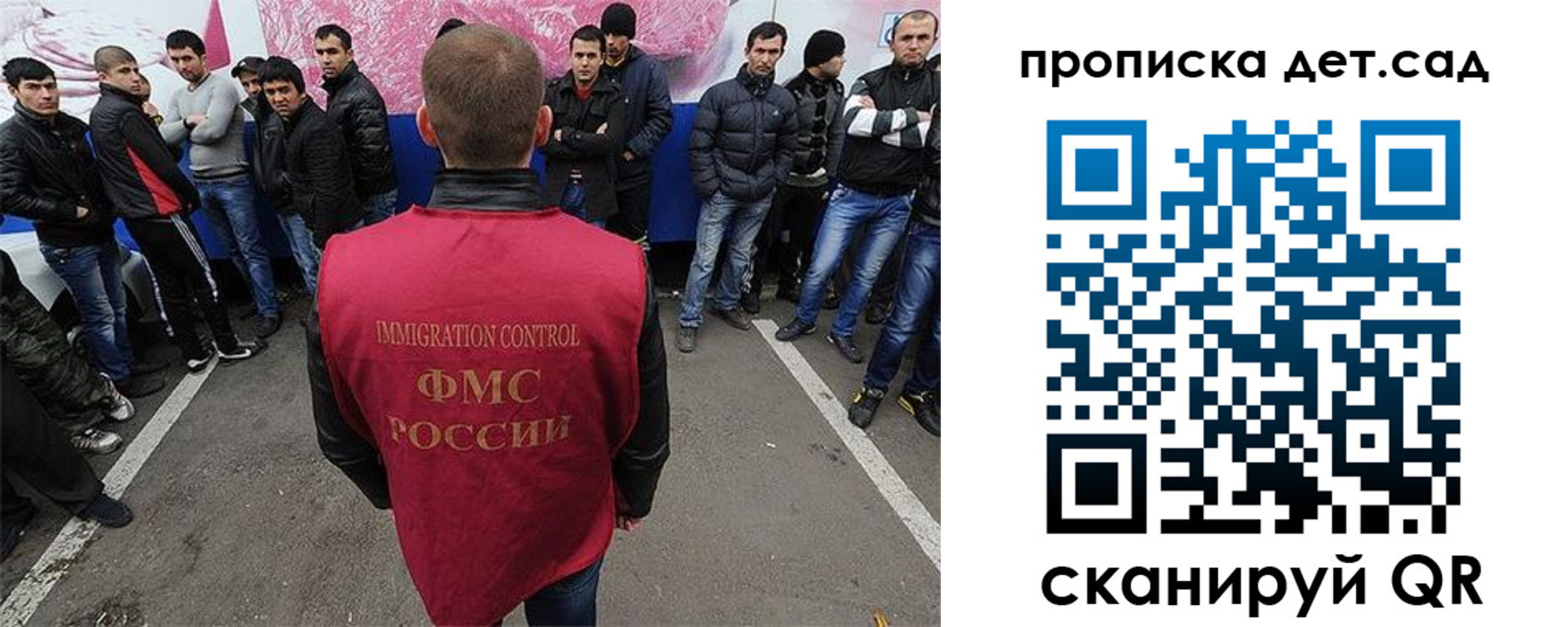 временная регистрация надежно в Пестово