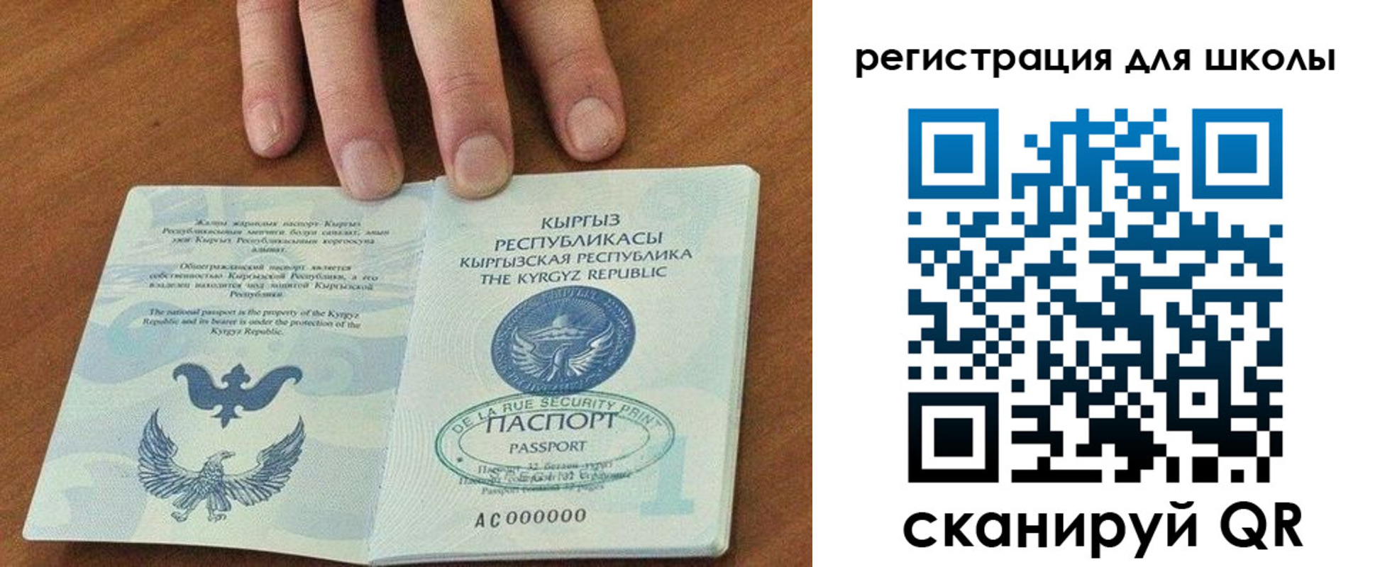 временная регистрация 2025 в Пестово